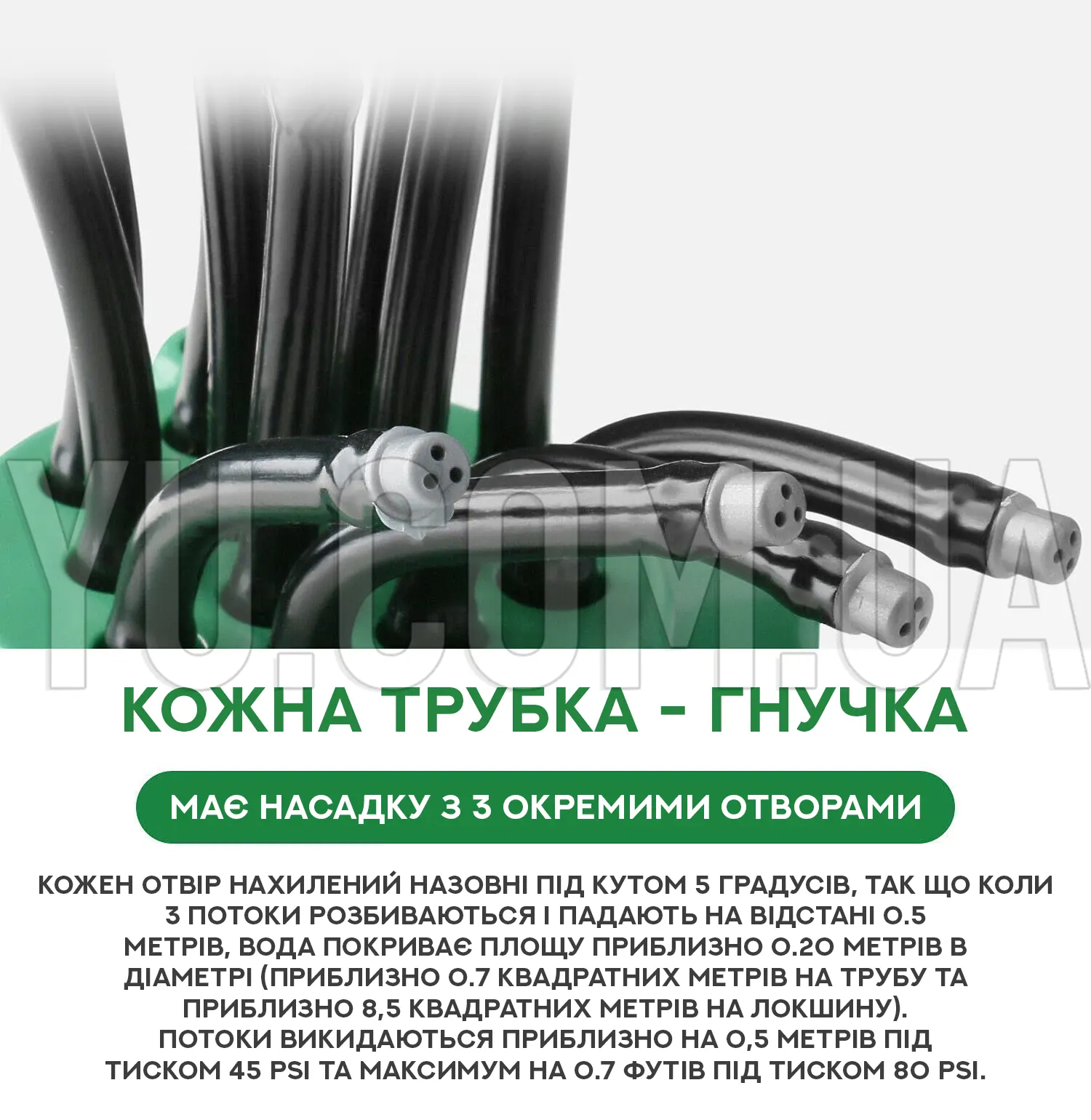 Зрошувач Water Sprinklers 360 для поливу Зрошувач Water Sprinklers 360 для поливу
